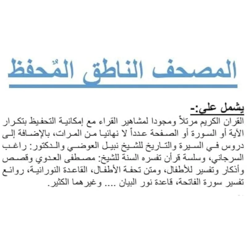 Home Electronics-2 Home Electronics-2 | RoxyStore