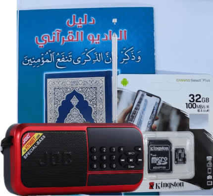 راديو JOC الاصدار الحديثH798BT {يدعم البلوتوث}  الاصلى ومعاه كارت ميموري و 9999 مادة صوتية👌👌👌