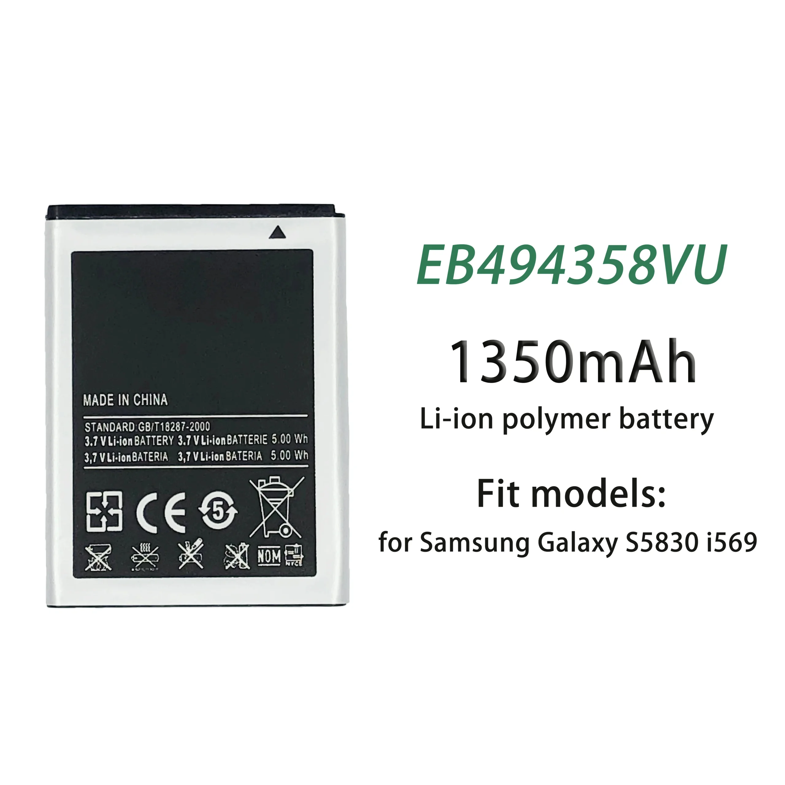 1 بطارية بديلة موديل EB494358VU متوافقة مع أجهزة S5670 S8530 S5830i EB494358VU EB494358VU | السعة 1350 mAh | RoxyStore