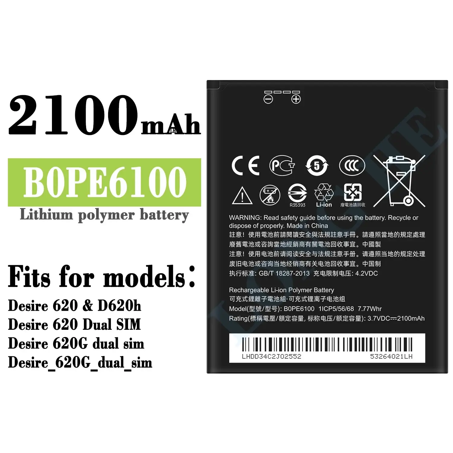 1 Replacement Battery Model BOPE6100 Compatible with HTC Desire 620, 620G, D620, 820 Mini D820MU | Capacity 2100 mAh | RoxyStore