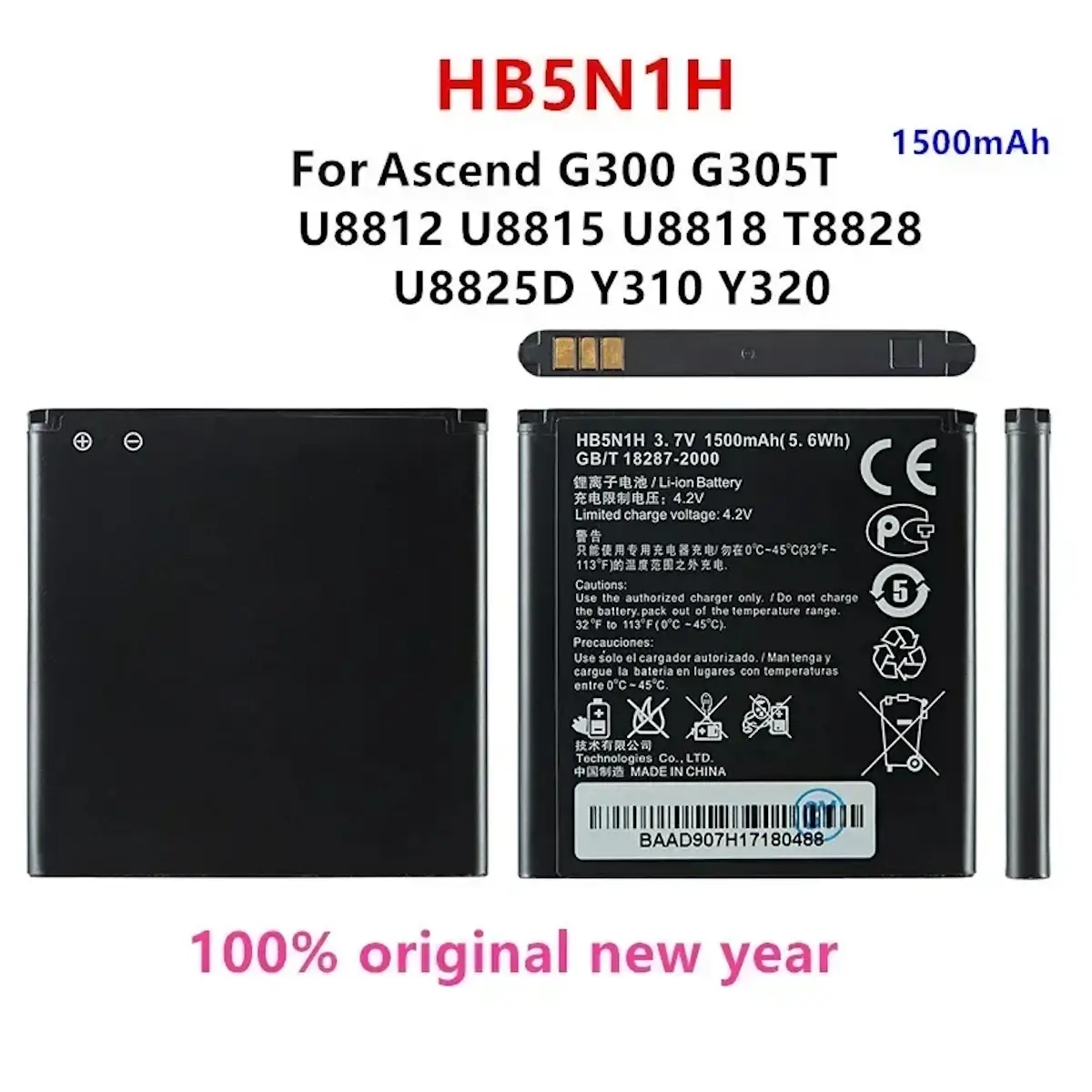 1 Replacement Battery Model HB5N1H Compatible with C8812, G300, G302D, G309T, G309T Pro, G312, G330, G520s, Q, T8830, T8833, U8812D, U8815, U8818, Y220C, Y220S, Y220S, Y220S 20T, 20T, Y221, Y221-U12, Y310, Y310S, Y320-C00, Y320T, Y321c, Y330, Y330-C00, Y330-U01 | Capacity: 1500mAh | RoxyStore