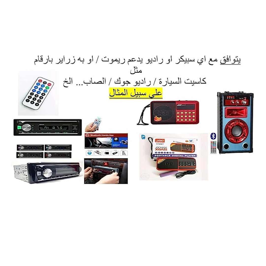 contain_9999_16G_003 المحتوى الصوتي 9999 مقطع صوتي (47 تلاوة مختلفة بصوت 41 قارئ + دروس وخطب وادعية وتفسير القرأن الكريم كامل) - يباع بدون الجهاز المشغل | RoxyStore