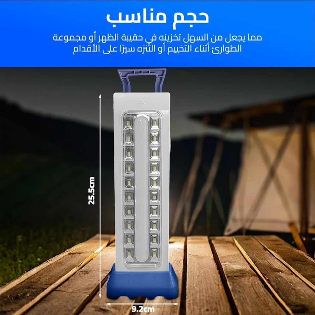 كشاف 5930-5 مصباح طوارئ LED قابل لاعادة الشحن مع مقبض، مفتاح طاقة، بطارية تدوم طويلا، قدرة شحن كبيرة (LJ-5930-1) | RoxyStore
