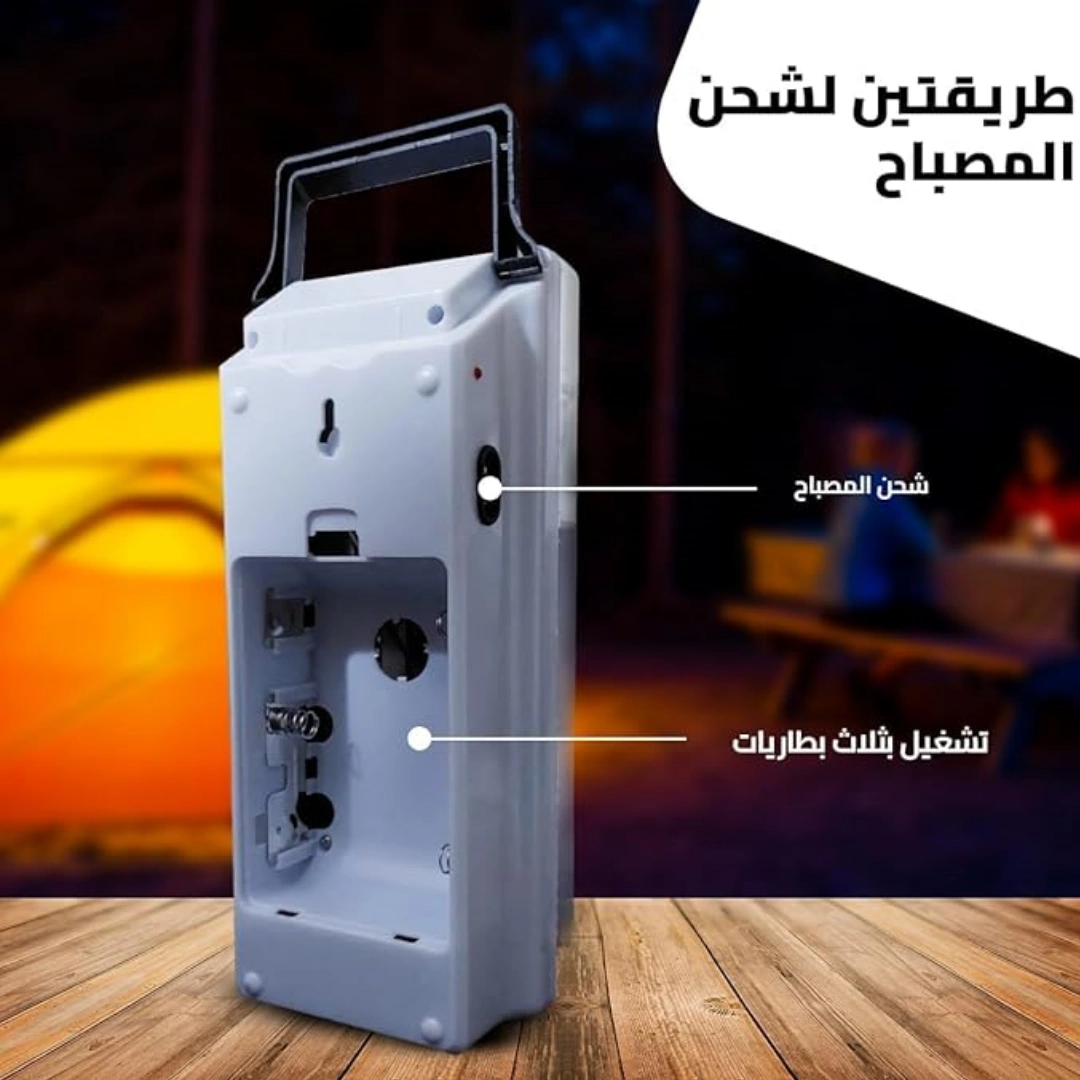 كشاف_1308__03 كشاف طوارئ / مصباح طوارئ ضروري قابل لإعادة الشحن ، لمبة LED للأعمال المنزلية والتخييم - أبيض، FX-1308 | RoxyStore