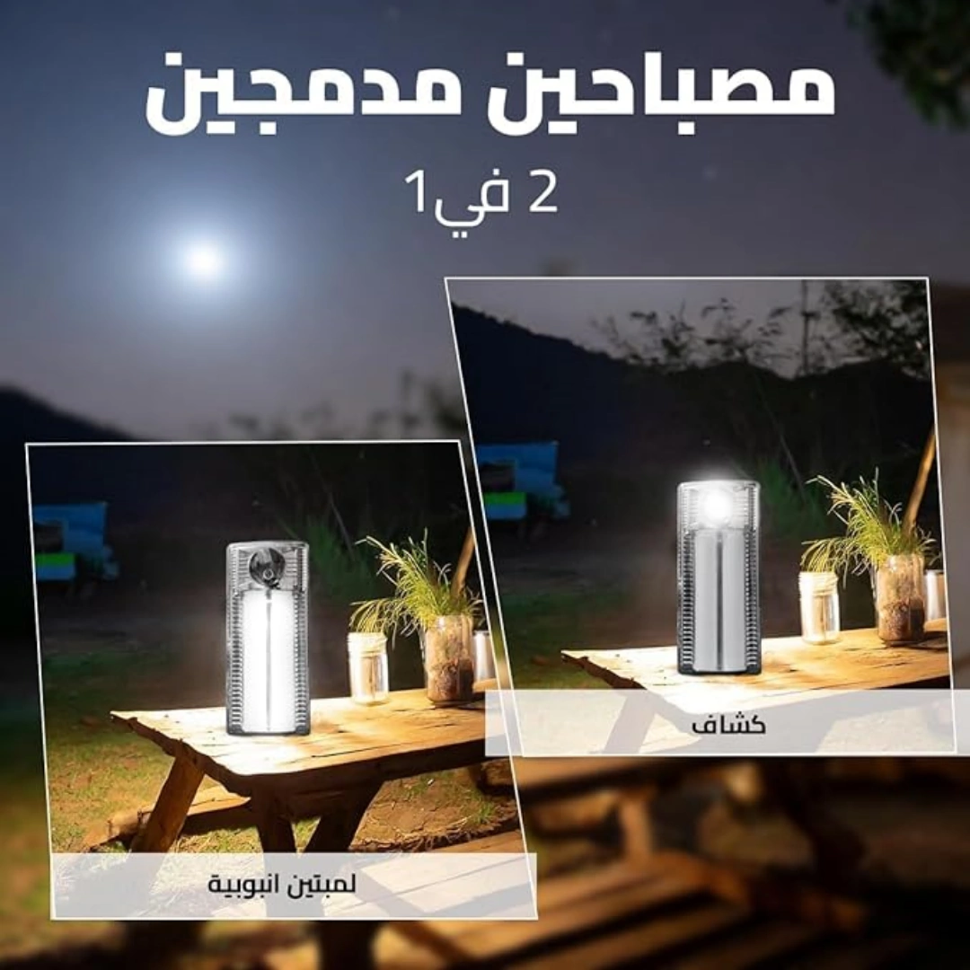 كشاف_1308__04 كشاف طوارئ / مصباح طوارئ ضروري قابل لإعادة الشحن ، لمبة LED للأعمال المنزلية والتخييم - أبيض، FX-1308 | RoxyStore