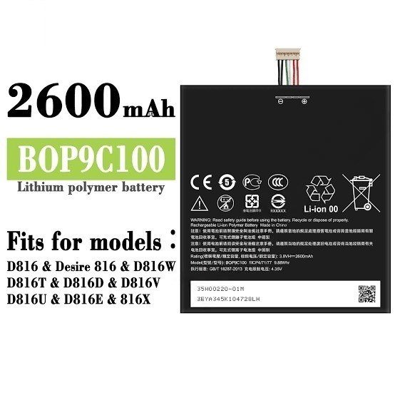 photo_2026-03-04_16-23-59 بطارية BOP9C100 Replacement Battery لهاتف HTC Desire 816 سعة 2600mAh – متوافقة مع D816 / D816W / D816T / D816D / D816V / D816U / D816X | RoxyStore