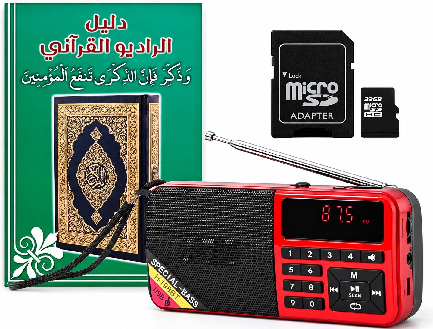 roxystore_high_resolution راديو JOC الاصدار الحديثH799BT {يدعم البلوتوث} الاصلى ومعاه كارت ميموري و 9999 مادة صوتية👌👌👌1 | RoxyStore