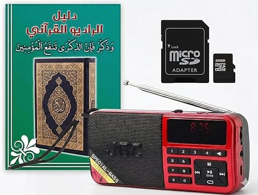 احمر 32 راديو JOC الاصدار الحديثH799BT {يدعم البلوتوث} الاصلى ومعاه كارت ميموري و 9999 مادة صوتية👌👌👌1 | RoxyStore