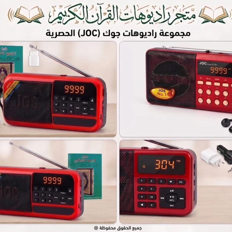 Home Electronics-2 | RoxyStore